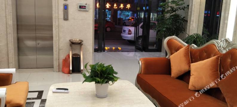 南通舒而漫酒店图片