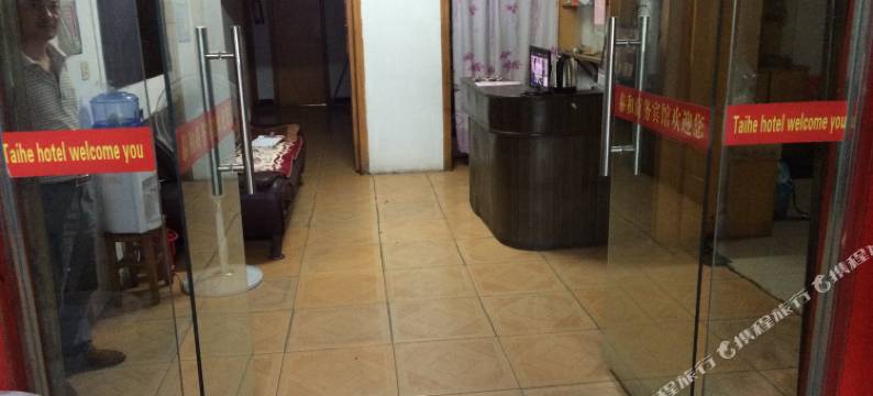 泰和商务宾馆(岳阳火车站店)图片