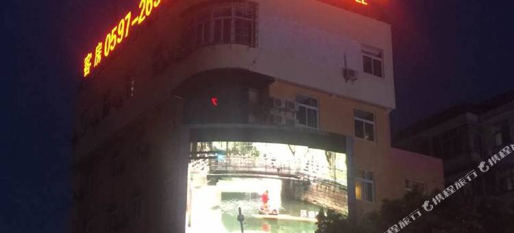早橙酒店(中山路第一医院店)图片