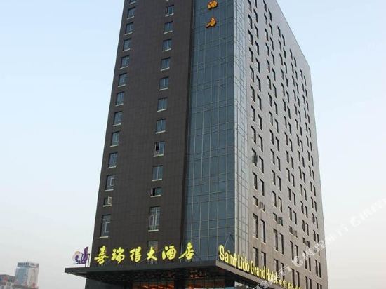 武汉喜瑞得大酒店