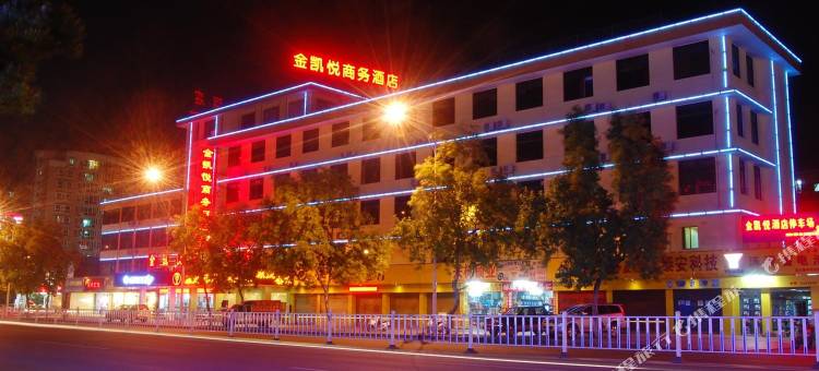 肇庆金凯悦商务酒店图片