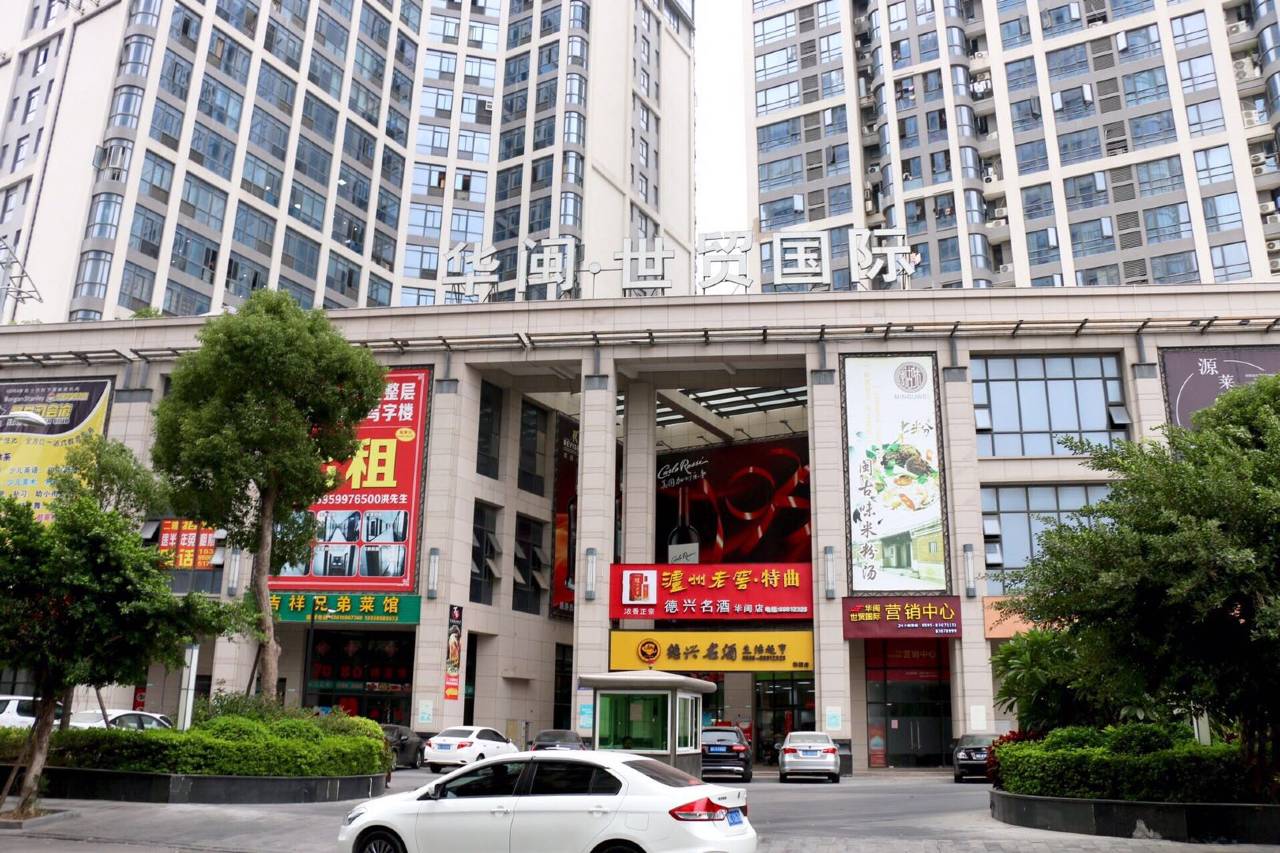 耐斯自助青旅(石狮服装城华闽世贸店)