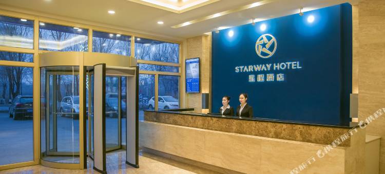 星程酒店(石河子市政府店)图片