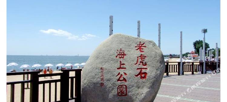 晓敏宾馆(北戴河联峰山公园店)图片