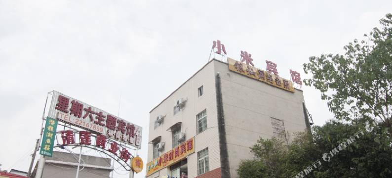 株洲小米时尚宾馆图片