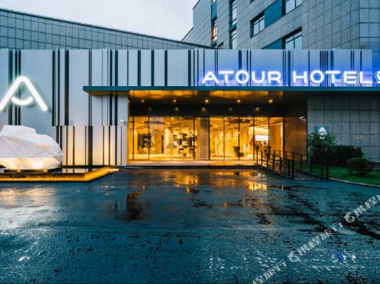 上海虹橋樞紐國展中心亞朵酒店