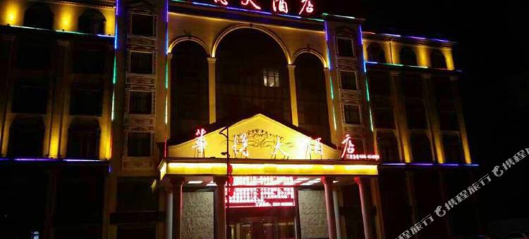 馆陶华悦大酒店图片