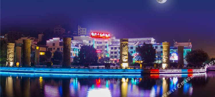 易门恒丰花园酒店图片