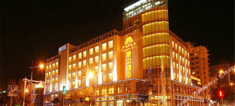 天津惠中酒店图片