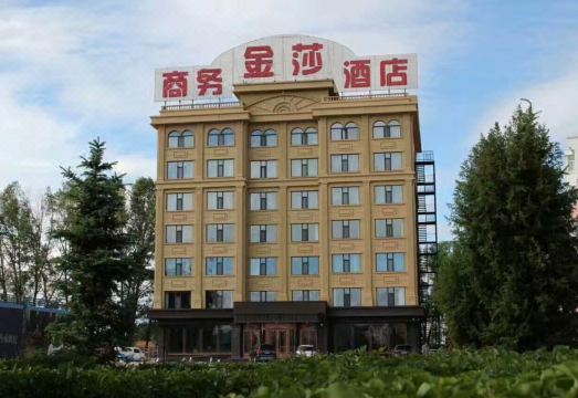 Jinsha Business Hotel Hotel Overview