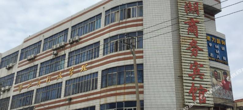 鸿湖宾馆(泉州西街店)图片