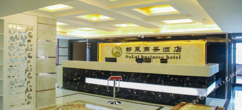 恩施都莱商务酒店图片