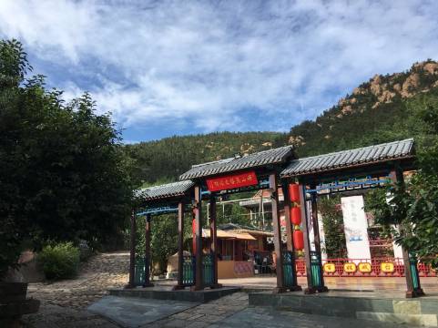 青岛崂山民俗文化村客栈