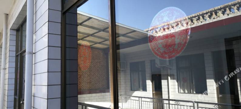 平遥德昌源民宿图片