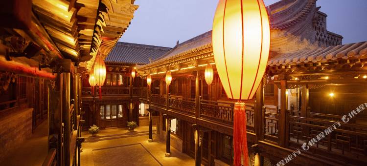 平遥汇元公馆(平遥古城东大街店)图片