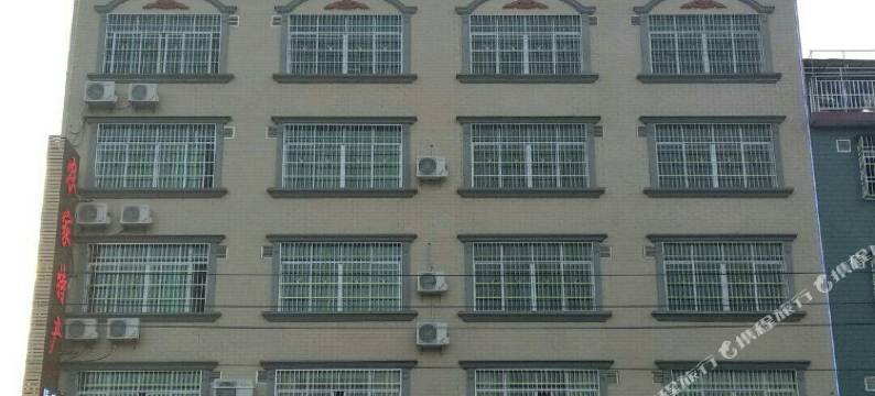 连州东陂农家公寓图片