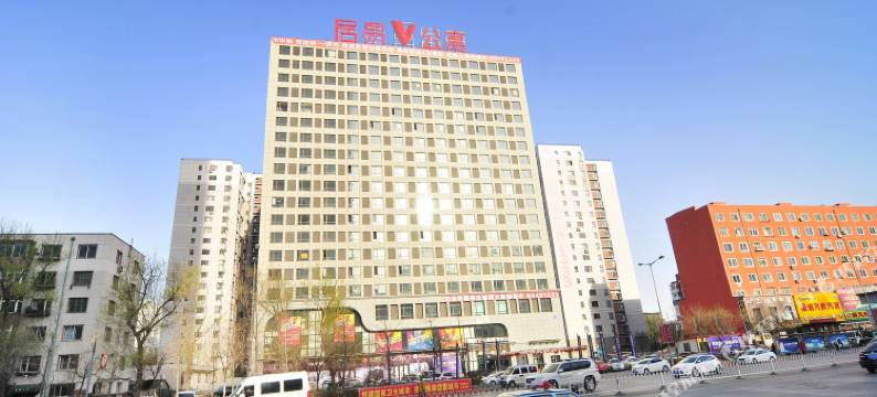 沈阳居易爱尚公寓图片