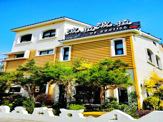 垦丁南湾波拉波拉庭园民宿