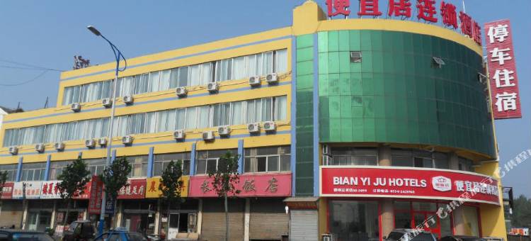 便宜居连锁酒店(德州运河店)图片