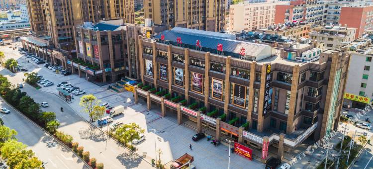 福鼎朗悦大酒店图片