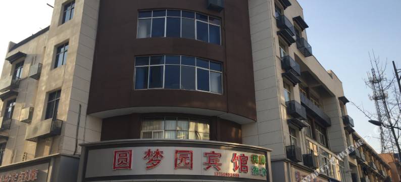 建德圆梦园宾馆图片