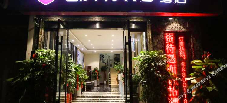 都市118连锁酒店(宿迁楚街店)图片