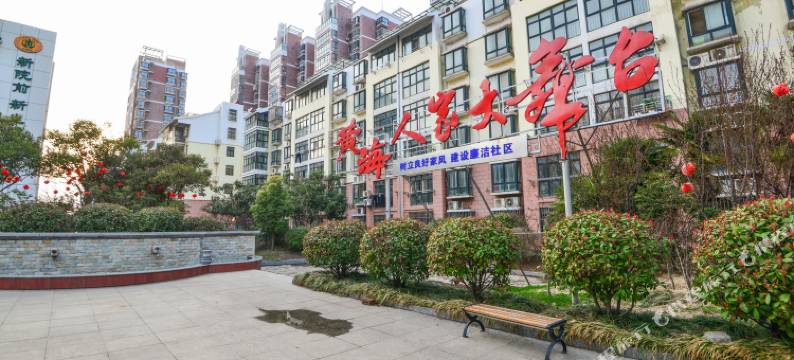 连云港利乐之家图片