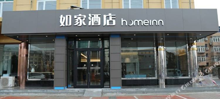如家酒店·neo(大连庄河黄海大街店)图片