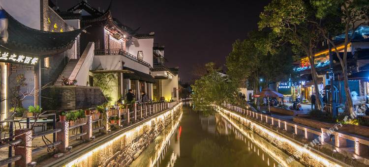 浪漫情侣吃货密集根据地度假别墅(苏州园林路店)图片