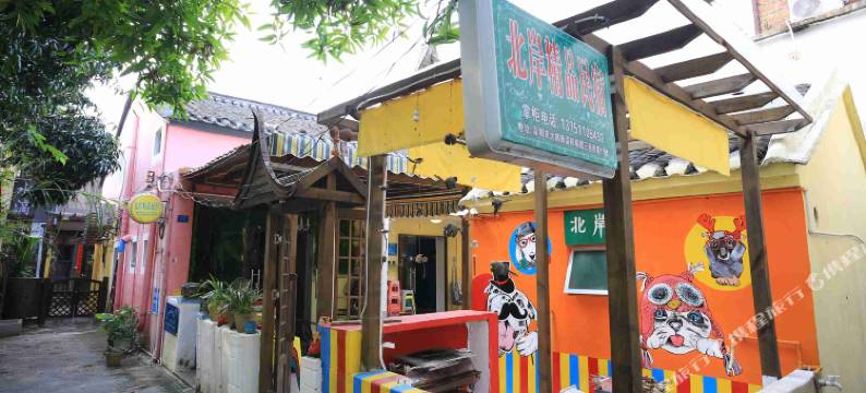 深圳十里屿海民宿图片