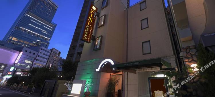 美好酒店-Aroma 天王寺(Hotel Fine Aroma Tennoji)图片