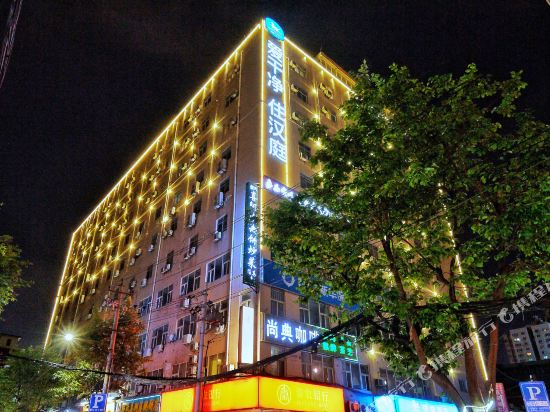 Xian Hangting Hotel Hotels Tripcom - 