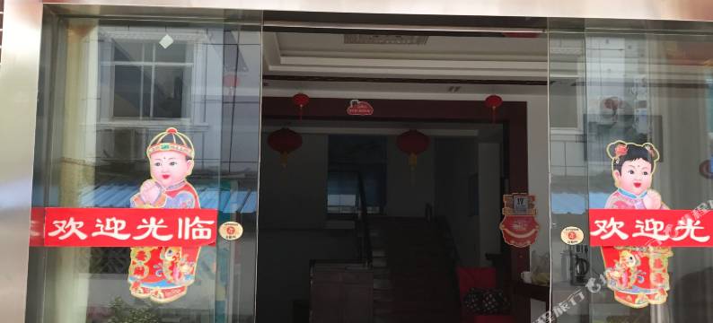 宜兴楠竹农家乐图片