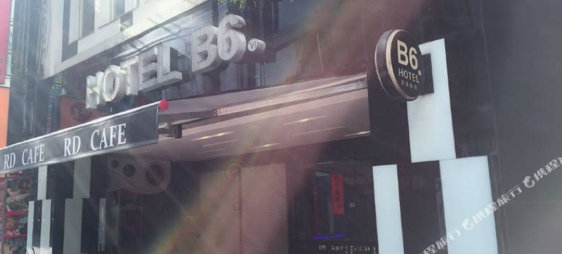 台北西门俞美精品饭店图片