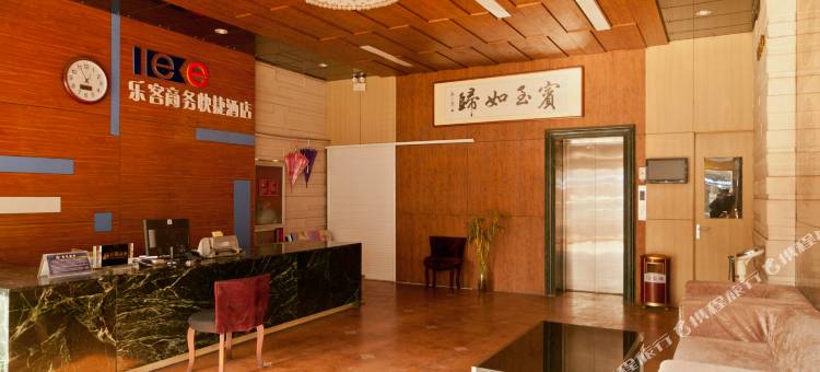 OYO淄博乐恺商务酒店图片