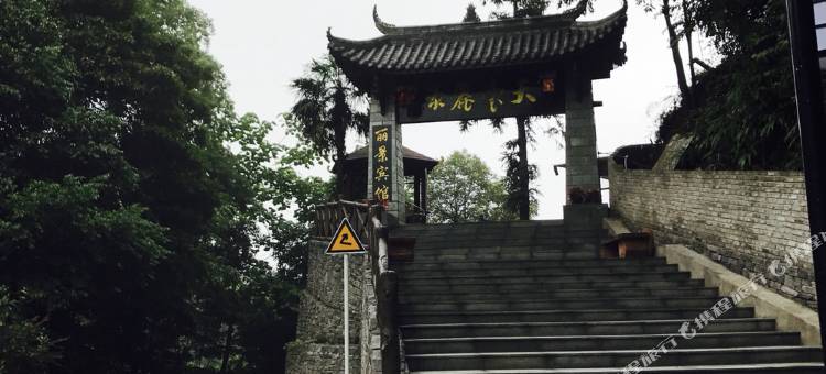 天台山丽景宾馆图片