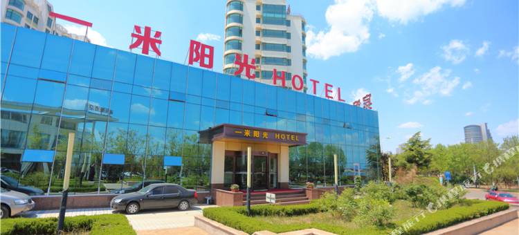 日照一米阳光酒店(万平口灯塔广场店)图片