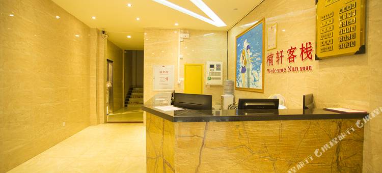 海口旺庭旅租图片