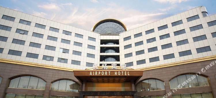 大连国际机场宾馆图片