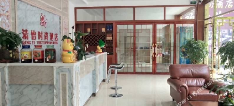 清怡时尚酒店(恩施大峡谷店)图片