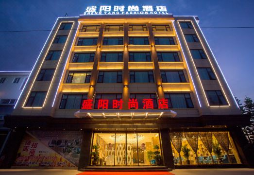 玉溪盛阳酒店外景图