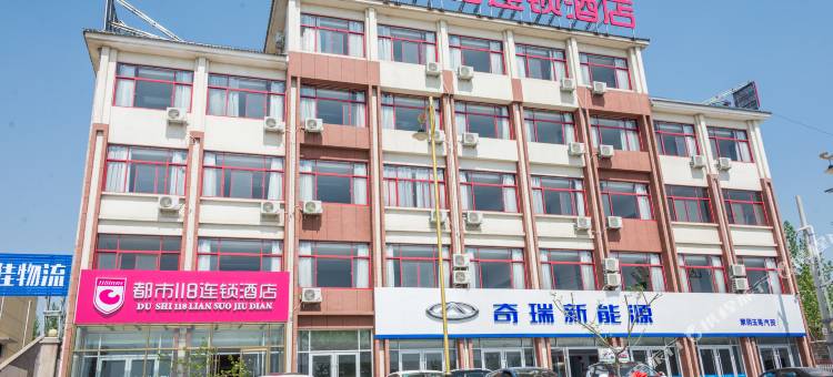都市118连锁酒店(蒙阴新汽车站店)图片