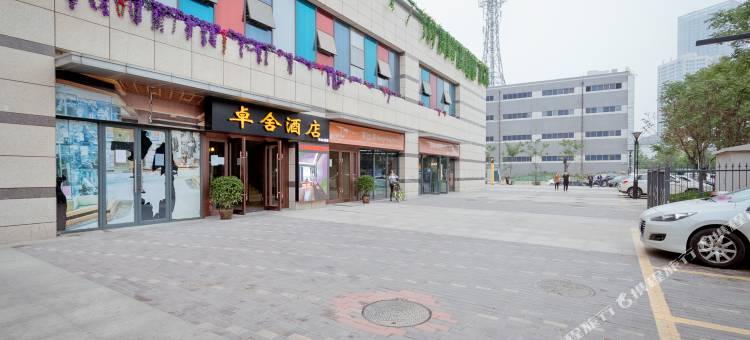 卓舍酒店(西安三桥万象城宜家家居店)图片