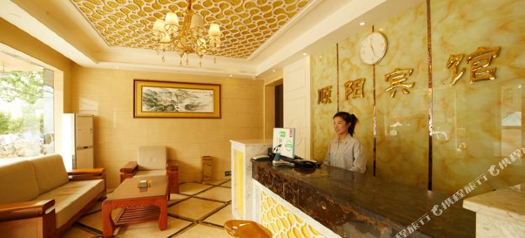 伊川县鸣皋顺阳公寓图片