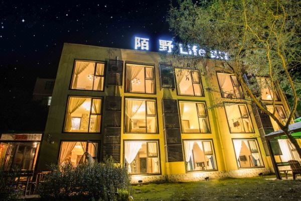 北海陌野life民宿预订价格,联系电话位置地址【携程酒店】