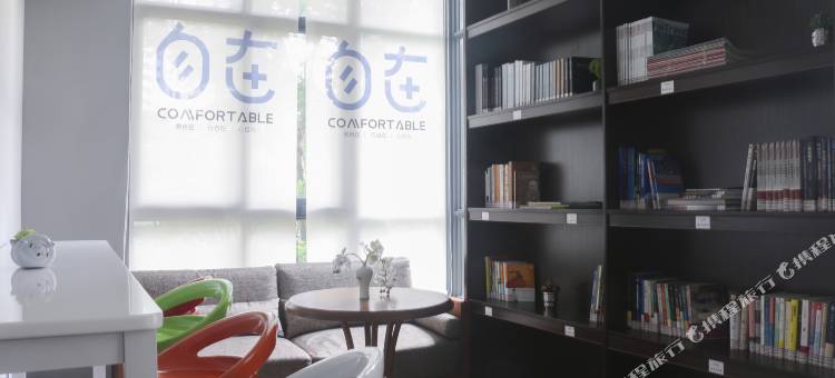 自在旅居公寓(文昌淇水湾五号店)图片