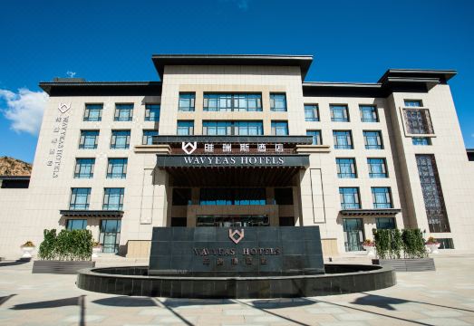 丰宁维瑞斯酒店外景图