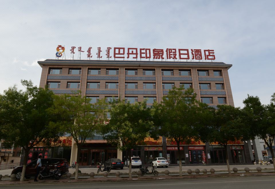 Badan Impression Holiday HotelOver view