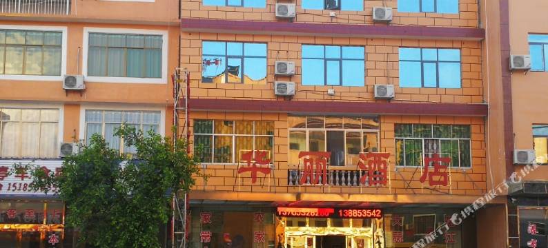 关岭黄果树华丽酒店图片