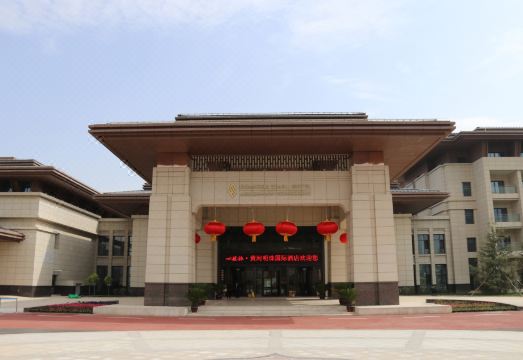 Gonghanglv Huanghe Pearl International Hotel Hotel Overview